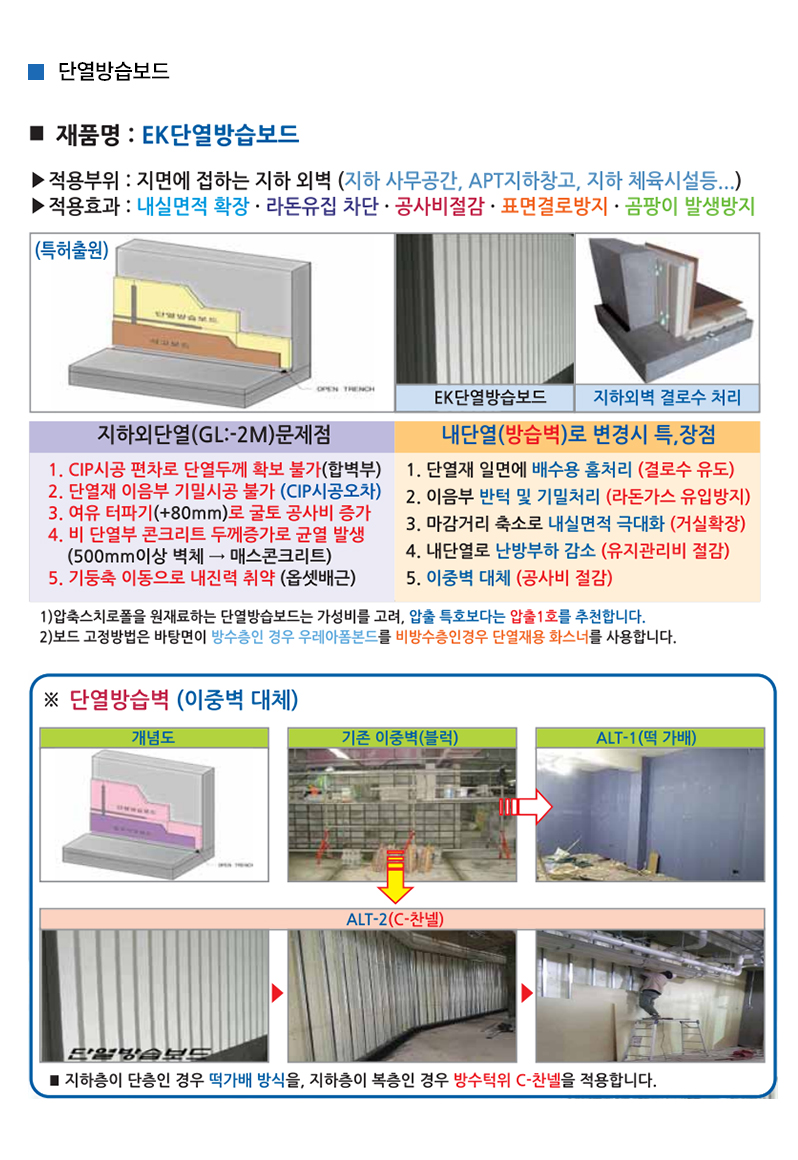 4페이지 이미지